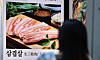 A restaurant sign in Myeongdong showing samgyeopsal (pork belly) [NEWS1]