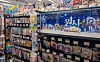 Artbox store in Myeongdong in central Seoul [CHO YONG-JUN]