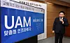 Minister of Land, Infrastructure and Transport Won Hee-ryong anounces the government's mobility road map at the government complex in Sejong on Monday. [YONHAP]