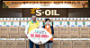 S-Oil CEO Anwar A. Al-Hejazi, left, delivers 500 Chuseok gift packages to a local community center with the Mapo Community Welfare Center of Loveaid Foundation on Friday. [S-OIL]