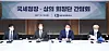 National Tax Service Commissioner Kim Dai-ji, second from left, and KCCI Chairman Chey Tae-won attend a meeting at the KCCI offices in central Seoul on Thursday. [KCCI]