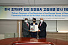 Anti-Corruption and Civil Rights Commission Chairperson Jeon Hyun-heui, center, poses with Georgia State Senator Ed Harbison, left, and State Representative Bill Hitchens who present a resolution expressing gratitude to the commission at the commission's office in central Seoul on Friday. [ANTI-CORRUPTION AND CIVIL RIGHTS COMMISSION]