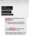 A screen capture showing text from the invitation of W Korea's breast cancer awareness event. The invitation described the occasion as ″breast cancer party.″ [SCREEN CAPTURE]