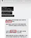 More fallout for W Korea as influencer posts 'breast cancer party ...