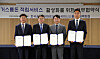 From left to right are Emart24 CEO Kim Song-yong, Bank of Korea Deputy Governor Yoon Myun-shik, Ministop Korea President Shim Kwan-sub and Hyundai Department Store Executive Vice President Jung Jee-young at the central bank’s headquarters in central Seoul on Tuesday. [EMART24]