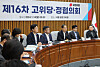Prime Minister Han Duck-soo, third from right, speaks at a high-level meeting between government officials and the conservative People Power Party (PPP) at the National Assembly on Sunday. The PPP's interim leader Han Dong-hoon sits next to him, second from right. [YONHAP]