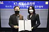 Shin Soo-jung, senior executive vice president at KT, at left, and Lee Soo-jeong, CEO of Savills Korea, pose for photo after signing an agreement to build a new undersea optic cable in the Asia-Pacific region on Monday. [KT]