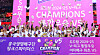 The Heungkuk Life Insurance Pink Spiders celebrate winning the 2024-25 V League Championship at Incheon Samsan World Gymnasium in Incheon on April 8. [YONHAP]