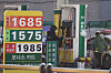 Gas prices are posted at a station in downtown Seoul on Dec. 29. [YONHAP]