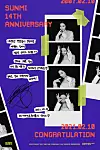The poster to celebrate singer Sunmi's 14th anniversary since her debut. [ABYSS COMPANY]