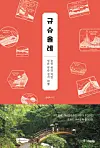 테스트