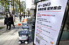 Self-driving delivery robots, dubbed Neubie, await new orders in front of KT’s office building in Gangnam District, southern Seoul, on Monday. Codeveloped by the leading mobile carrier KT and local robot delivery startup Neubility, the robots deliver beverages and snacks to customers who have placed orders through the delivery platform “Neubie Order.” [YONHAP]