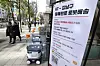 Self-driving delivery robots, dubbed Neubie, await new orders in front of KT’s office building in Gangnam District, southern Seoul, on Monday. Codeveloped by the leading mobile carrier KT and local robot delivery startup Neubility, the robots deliver beverages and snacks to customers who have placed orders through the delivery platform “Neubie Order.” [YONHAP]