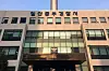 Ilsan Donbu Police Precinct in Ilsan, Gyeonggi [YONHAP]
