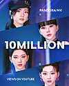 Virtual girl group MAVE:'s debut music video ″Pandora,″ reached 10 million views on YouTube on Tuesday [METAVERSE ENTERATINMENT]