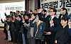 Participants from the film industry pose for a photo during the 'Just Reward for Video Copyright Holders! Advocating the Amendment of the Copyright Act' forum held at the National Assembly on Thursday. [YONHAP]