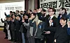 Participants from the film industry pose for a photo during the 'Just Reward for Video Copyright Holders! Advocating the Amendment of the Copyright Act' forum held at the National Assembly on Thursday. [YONHAP]