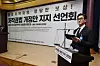 Actor Yoo Ji-tae speaks as a moderator at the “Just Reward for Video Copyright Holders! Advocating the Amendment of the Copyright Act” forum held at the National Assembly on Thursday. [YONHAP]