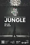 The poster for Korea National Contemporary Dance Company's ″Jungle,″ slated to take place at Le 13e Art on Tuesday and Wednesday. [MINISTRY OF CULTURE, SPORTS AND TOURISM]