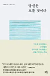 테스트