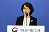 National Institute of Food and Drug Safety Evaluation Director-General Seo Kyung-won speaks during a briefing at the Ministry of Food and Drug Safety in Cheongju, North Chungcheong, on Monday. The ministry announced that it has developed standards for comparative clinical studies for domestic Covid-19 vaccines. [NEWS1]