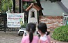 Over 100 kindergarteners, family members and teachers came down with symptoms of food poisoning in Ansan, Gyeonggi, in the past two weeks. A group of 15 patients are being treated for hemolytic-uremic syndrome (HUS), or the 'hamburger disease,' as of Sunday. [YONHAP]