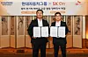 Kim Heung-soo, left, head of the corporate future growth planning division at Hyundai Motor, and Choi Young-chan, chief administrative officer at SK On, take a photo after signing a battery supply agreement on Tuesday at SK headquarters in central Seoul. [HYUNDAI MOTOR]