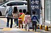 Some kindergarteners walk around their kindergarten in Seoul on Monday. [YONHAP]