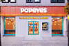 Popeyes' first returning Korean branch will open in Gangnam District, southern Seoul, on Dec. 16. [SILLA]