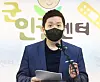 Lim Tae-hoon, head of the Military Human Rights Center, speaks at the civic group's press conference in Mapo District, western Seoul, on Monday. [YONHAP]