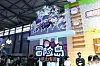 Nexon hosted a booth to promote its massively multiplayer online roleplaying game Maple Story M in ChinaJoy 2023, the largest game festival in Asia, between July 28 to 31. The game title will be released in China on Aug. 17. [NEXON]