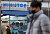 A Ministop Korea convenience store in Seoul [NEWS1]