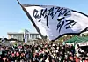 Protesters gathered outside the National Assembly in Yeouido, western Seoul, call for President Yoon Suk Yeol's removal from office on Dec. 14, 2024, when the impeachment motion against him passed. [YONHAP]