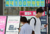 People pass by a mobile phone shop in Seodaemun District, southern Seoul on Tuesday. The number of people in their 20s with overdue phone bills reached 47,478 in July. These unpaid bills amounted to 6.4 billion won ($4.6 million), the highest among all age groups, according to data analyzed by independent lawmaker Yang Jung-suk's office ahead of a parliamentary audit. [YONHAP]