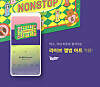 Bugs Music's new 'Live Album Art' feature [NHN BUGS]