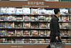 A shopper shops at a supermarket in Seoul on Monday. [YONHAP]