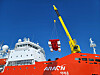 The country’s first ice-breaking research vessel Araon arrives at Gwangyang Port in South Jeolla, Thursday after a voyage of 139 days to the Antarctic. [YONHAP]