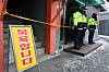 The public bathhouse in Jochiwon-eup, Sejong, on Sunday closed off after three people suffered electrical shock. Two did not survive. [YONHAP]