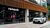 Exterior view of Renault Korea’s newly renovated showroom in Gangnam District, southern Seoul [RENAULT KOREA]