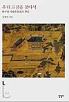 테스트