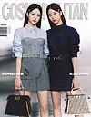 Hong Eunchae, left, and Kazuha on the cover of the August issue of Cosmopolitan Korea [FENDI]