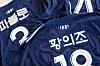 French football club Bordeaux wore Korean-language shirts to mark Hangul Day and Chuseok in November last year. [YONHAP]