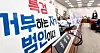 A different placard placed in front of the seat of opposition People Power Party lawmaker Yoo Sung-kull's seat before the Strategy and Finance Committee's meeting on Tuesday lambasts those who reject the proposal for an independent counsel probe into the development. Gyeonggi Gov. Lee Jae-myung has opposed such a probe. [LIM HYUN-DONG]