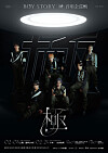 Boy band Boy Story [JYP ENTERTAINMENT]