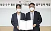 Kim Yi-han, left, head of KT's Institute of Convergence Technology, and Kim Jung-ho, head of Hanwha Systems' control and command system business unit, pose for a photo during a signing ceremony held in Seocho District, southern Seoul. [KT]