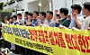 A group representing Seoul police holds a press conference in front of the government complex in Jongno District, central Seoul, Tuesday afternoon protesting the Interior Ministry’s plans to tighten its control over the National Police Agency. [NEWS1]