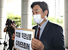 Lee Jong-bae, leader of the conservative group the Alliance for Rule of Law, enters the Supreme Prosecutors' Office in Seocho District, southern Seoul on Thursday to file a criminal complaint, demanding that prosecutors probe into Justice Minister Choo Mi-ae's abuse of power.  [YONHAP]