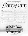 Promotion schedule for Chungha's second full-length album ″Bare & Rare″ [MNH ENTERTAINMENT]