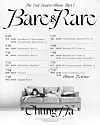 Promotion schedule for Chungha's second full-length album ″Bare & Rare″ [MNH ENTERTAINMENT]