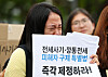 A jeonse fraud victim shed tears during a protest held in front of the president's office in Yongsan, Seoul, in April. [YONHAP]